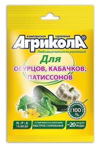 агрикола огурец, кабачок, 50 г