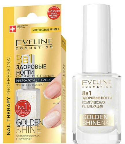 препарат 8в1 комплексная регенерац.ногтей golden shine 12мл