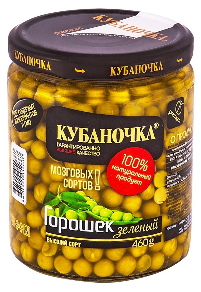 зеленый горошек кубаночка 460г