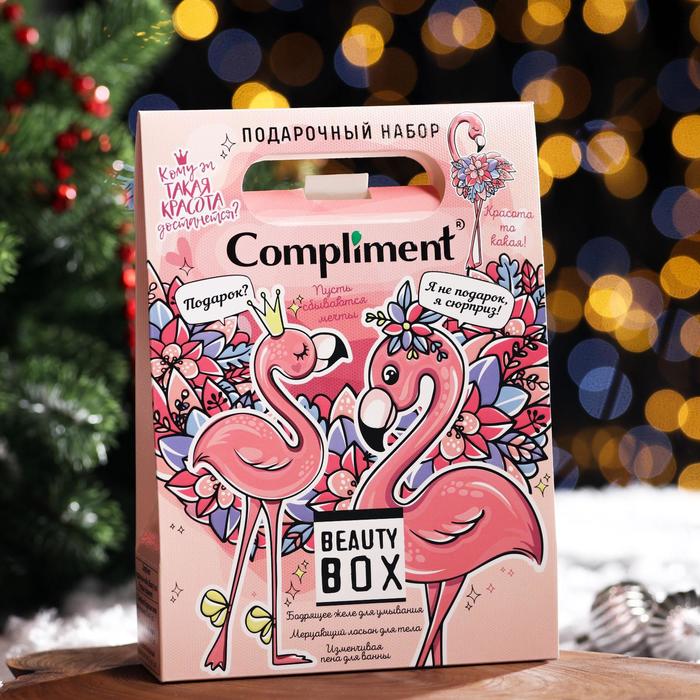 пн ф. compliment №1342 beauty box розовый фламинго (пена д/ванны 80мл+желе д/умывания 80мл+лосьон д/