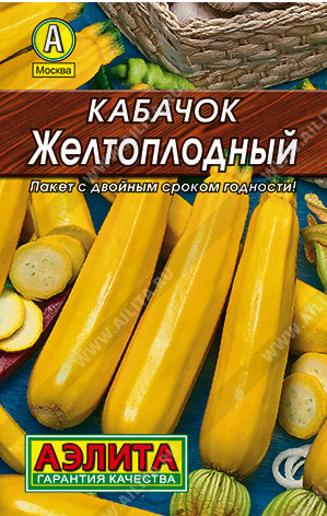кабачок желтоплодный цуккини 10шт (лидер) ран куст