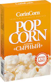 попкорн микроволновый corin corn сыр 85г
