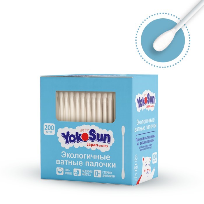 ватные палочки yokosun экологичные 200шт