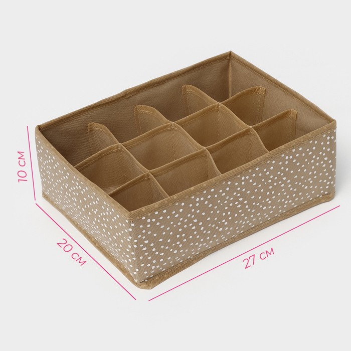 органайзер для белья 12 ячеек доляна points 27х20х10см цвет бежевый