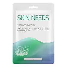 маска для лица skin needs тканевая увлажняющая с секретом улитки 23мл