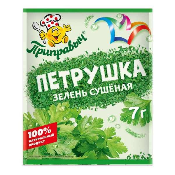 петрушка 7гр/35шт "приправыч"