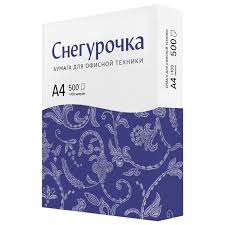 бумага а4 500л снегурочка 80г/м2 белизна 146% cie класс c
