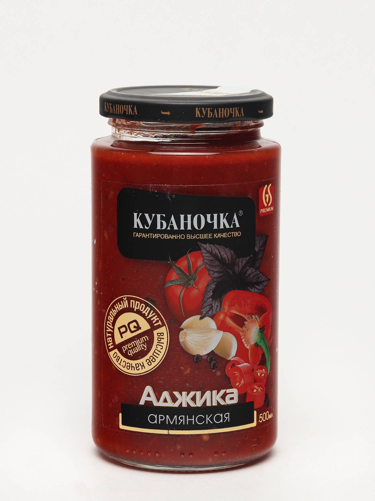 аджика армянская "кубаночка" 270 г. (12)