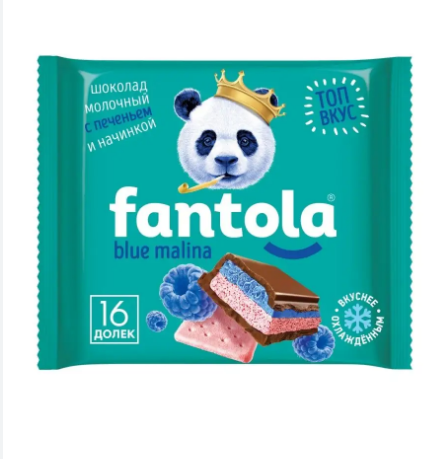 шоколад fantola молочный bubble biue malina 66г