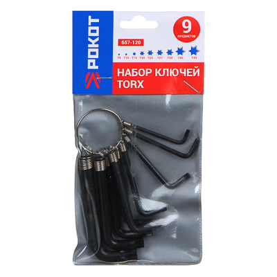 рокот набор ключей torx, 9 предметов