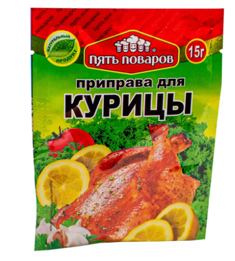 приправа для курицы пять поваров 15г/50шт