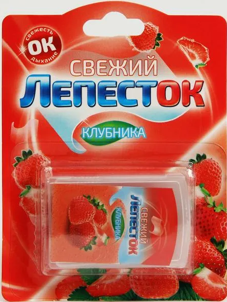 осв пластинки свежий лепесток клубника