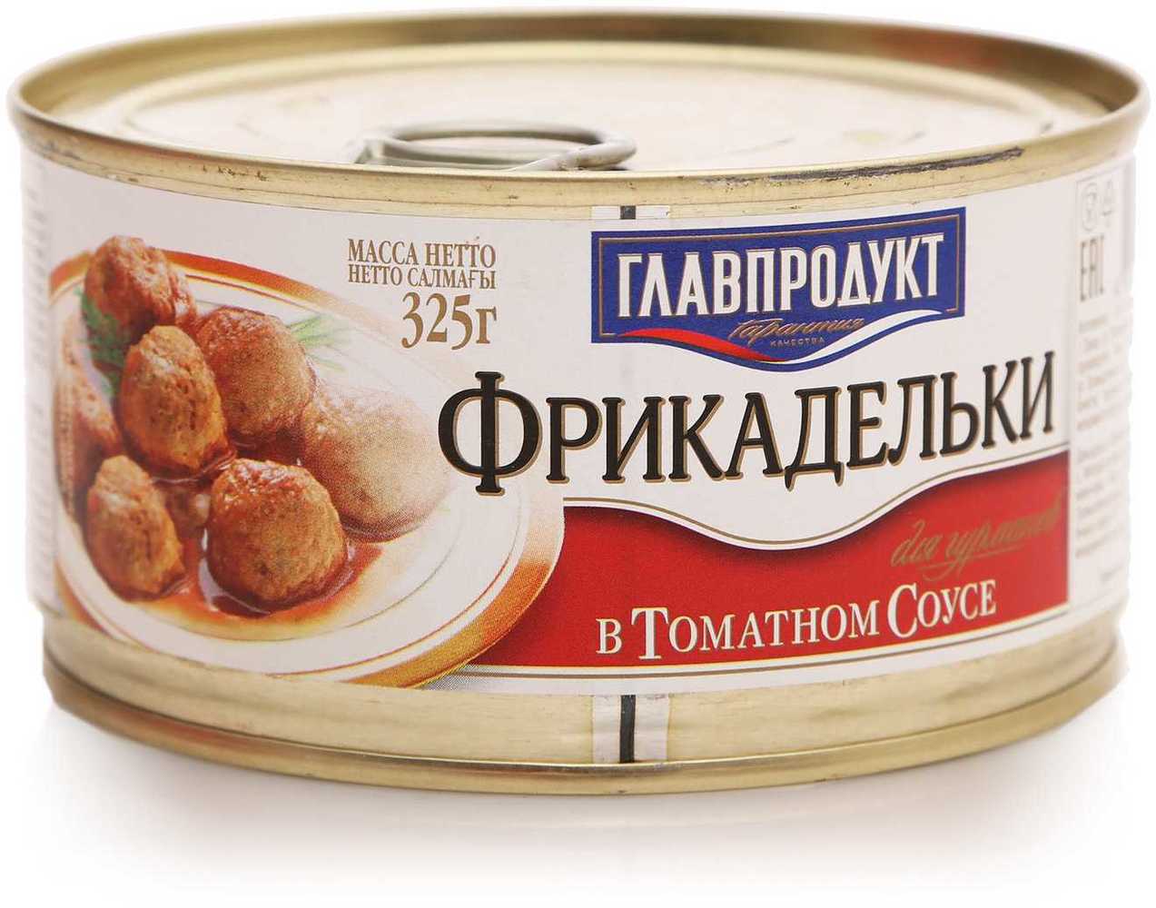 фрикадельки в томатном соусе ж\б главпродукт 325г