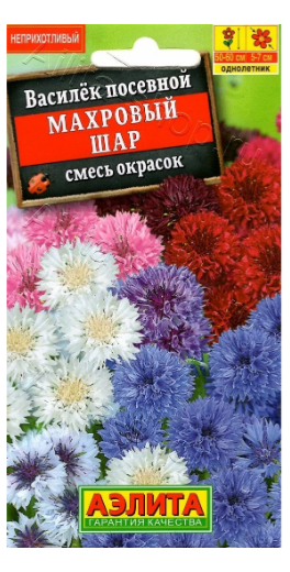 василек махровый шар смесь 0,5г