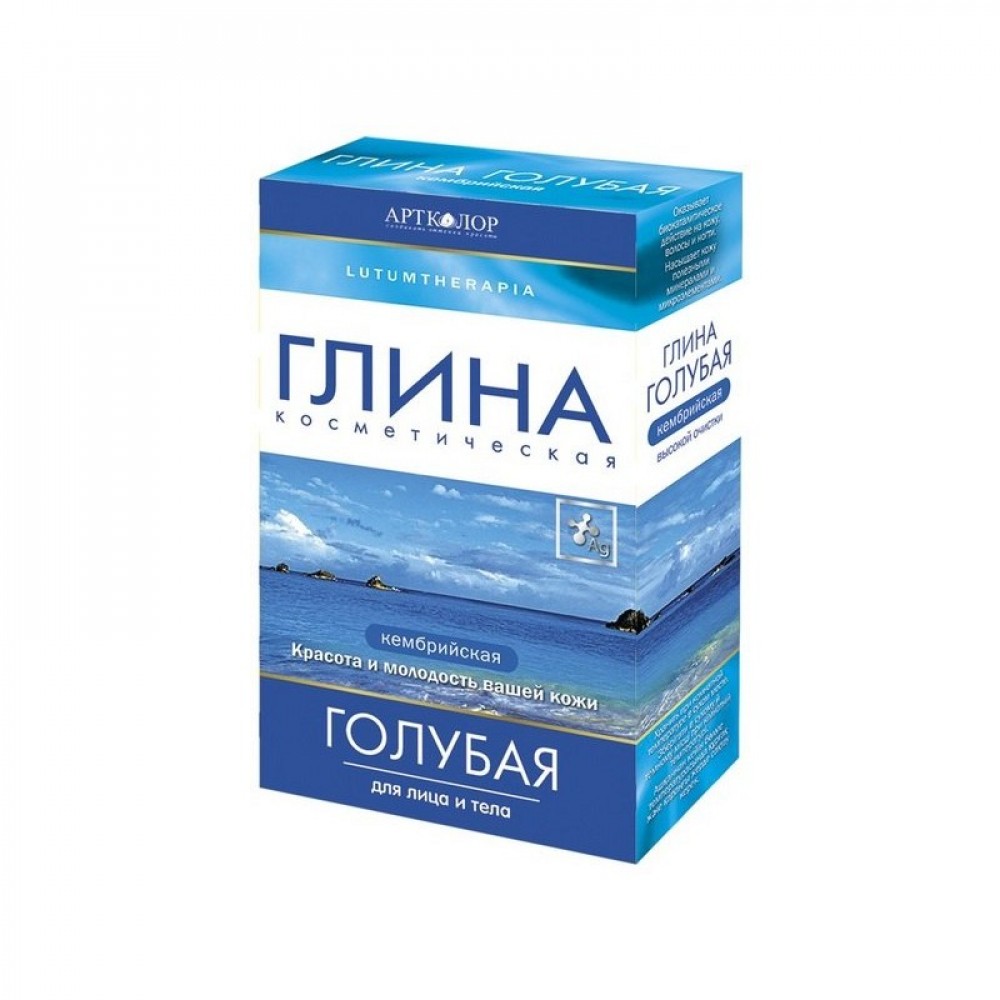 глина косметическая артколор lutumtherapia голубая кембрийская, 100 г