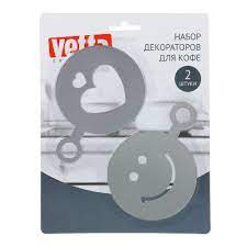 vetta набор декораторов для кофе, 2 шт, 12х8,5см, нерж.сталь