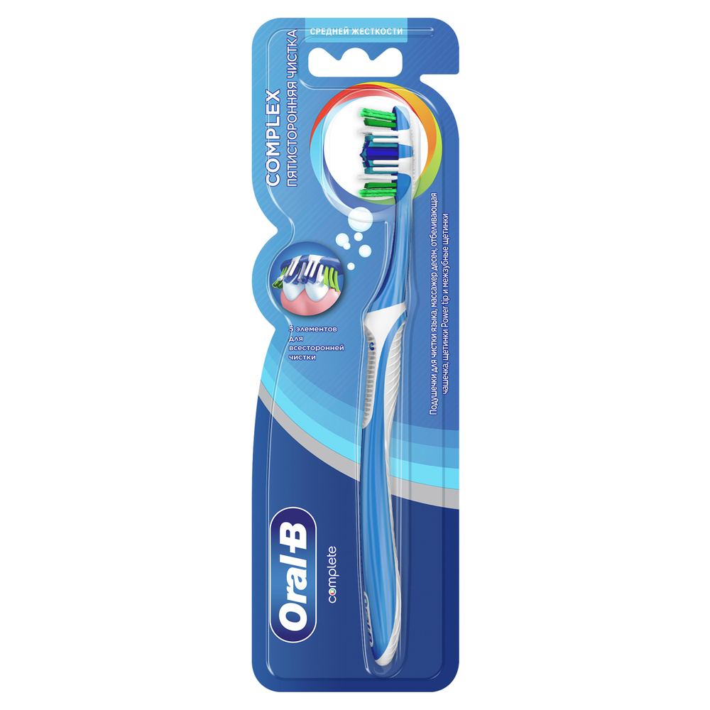 зубная щетка oral_b complex пятисторонняя чистка 40 средняя 1шт