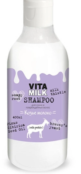 шампунь козье молоко loren+vitamilk 400мл д/сухих/поврежд волос