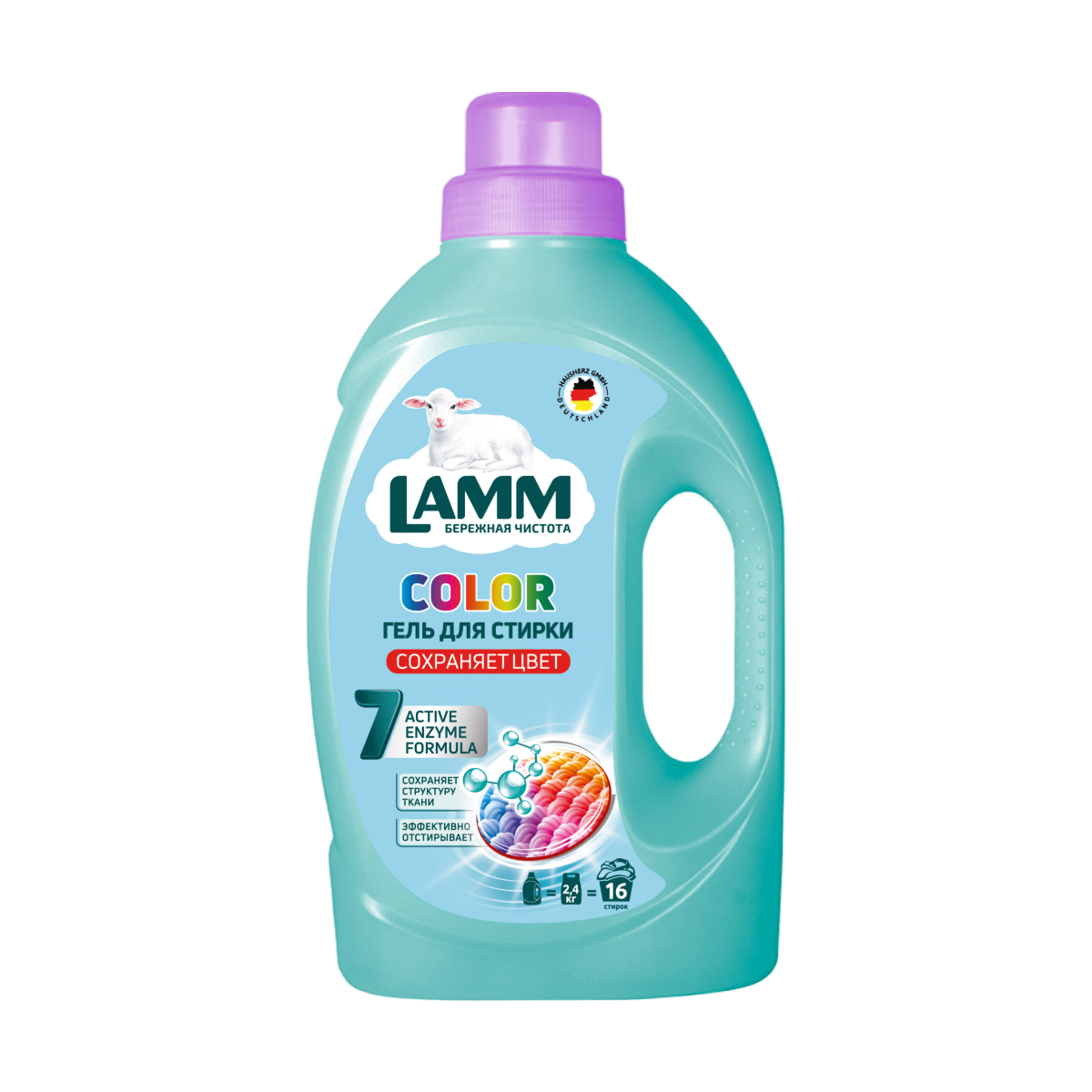 гель для стирки lamm color сохраняет цвет 1,04л