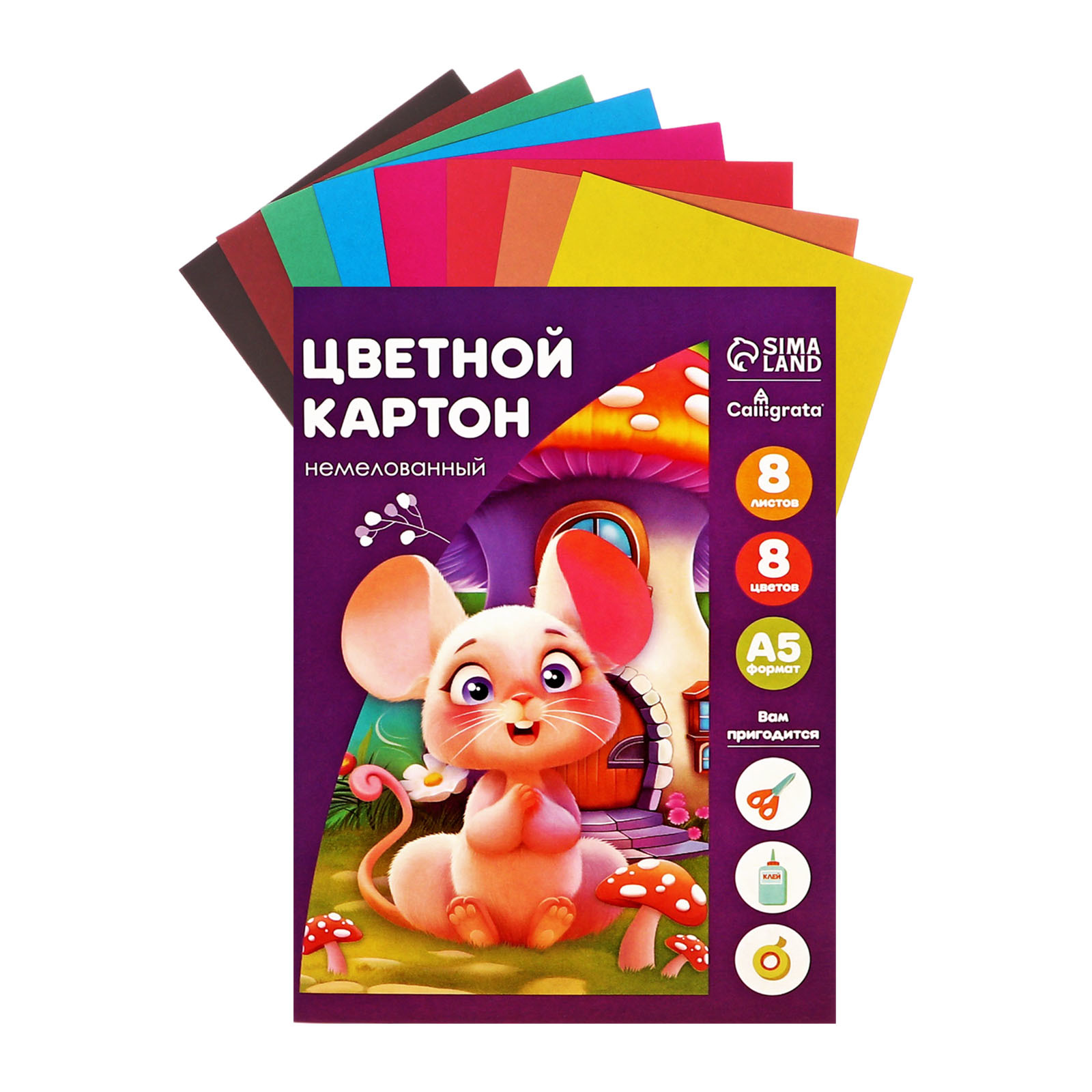 картон цветной а5 8 листов 8 цветов