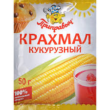 крахмал кукурузный приправыч 50г