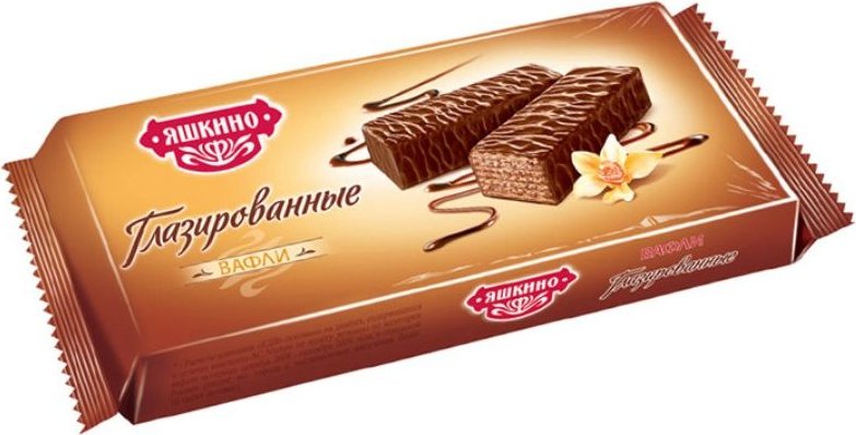 вафли в шоколадной глазури 200г (яшкино) (27)