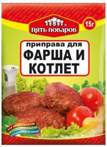 приправа для фарша и котлет пять поваров 15г/50шт