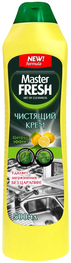 чистящий крем master fresh аромат лимона 500мл