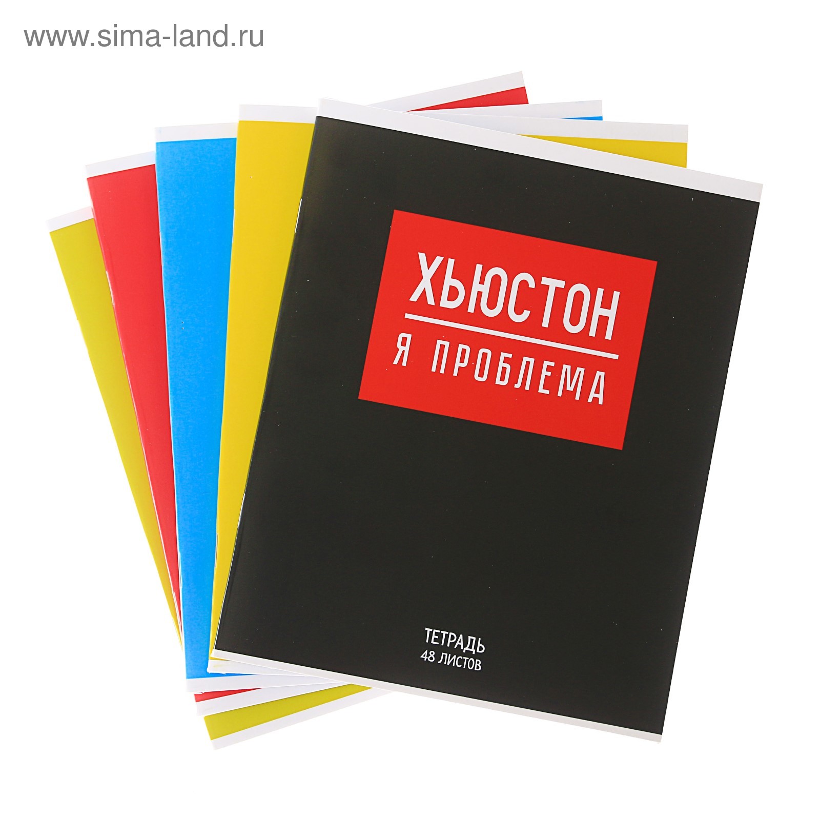 тетрадь 48л кл надпись-2, обл мел карт, блок офсет, 5вид микс 4167931
