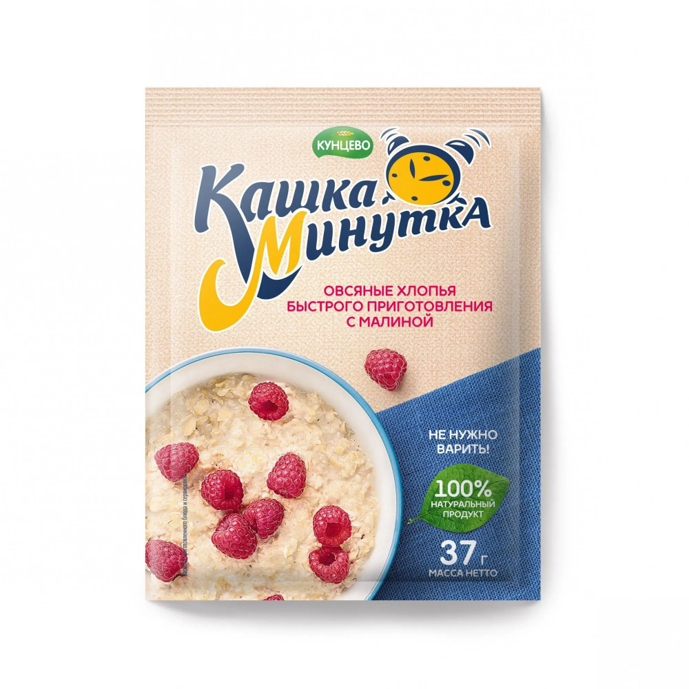 овсяные хлопья быстрого приготовления в ассортименте  "кашка минутка", 37г