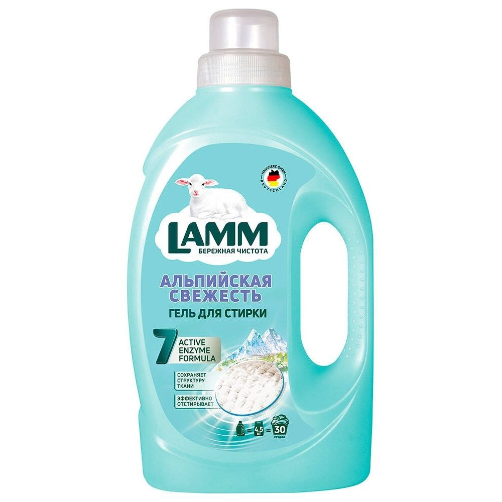 гель д/стирки lamm альпийская свежесть 1,3кг