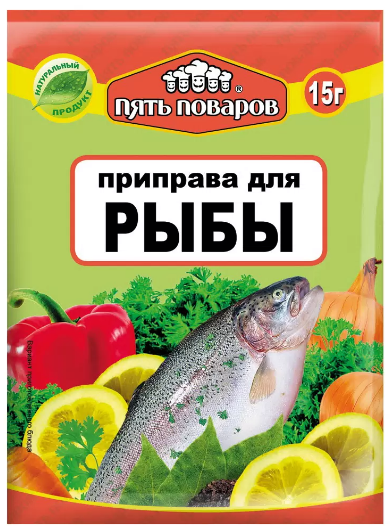 приправа для рыбы пять поваров 15г/50шт