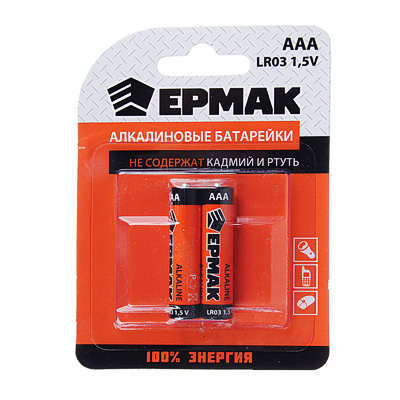 батарейка ермак 2шт "alkaline" щелочная, тип aaa (lr03), bl