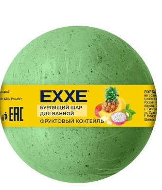 бурлящий шар для ванной фруктовый коктейль, 120г exxe