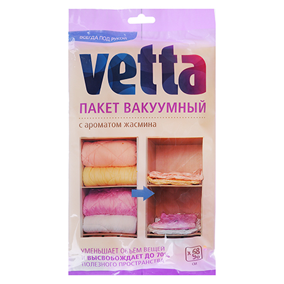 пакет вакуумный vetta 68х98см с ароматом жасмина, арт. bl-6001-f