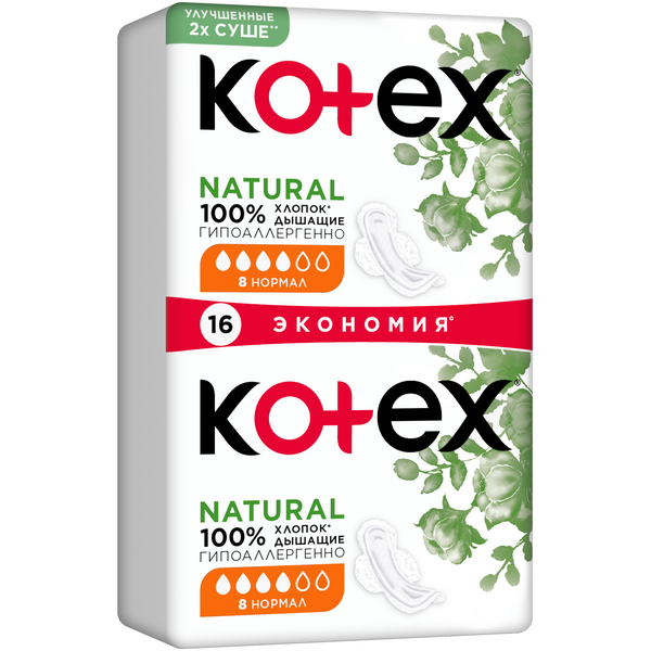 прокладки kotex нэчурал нормал 16шт
