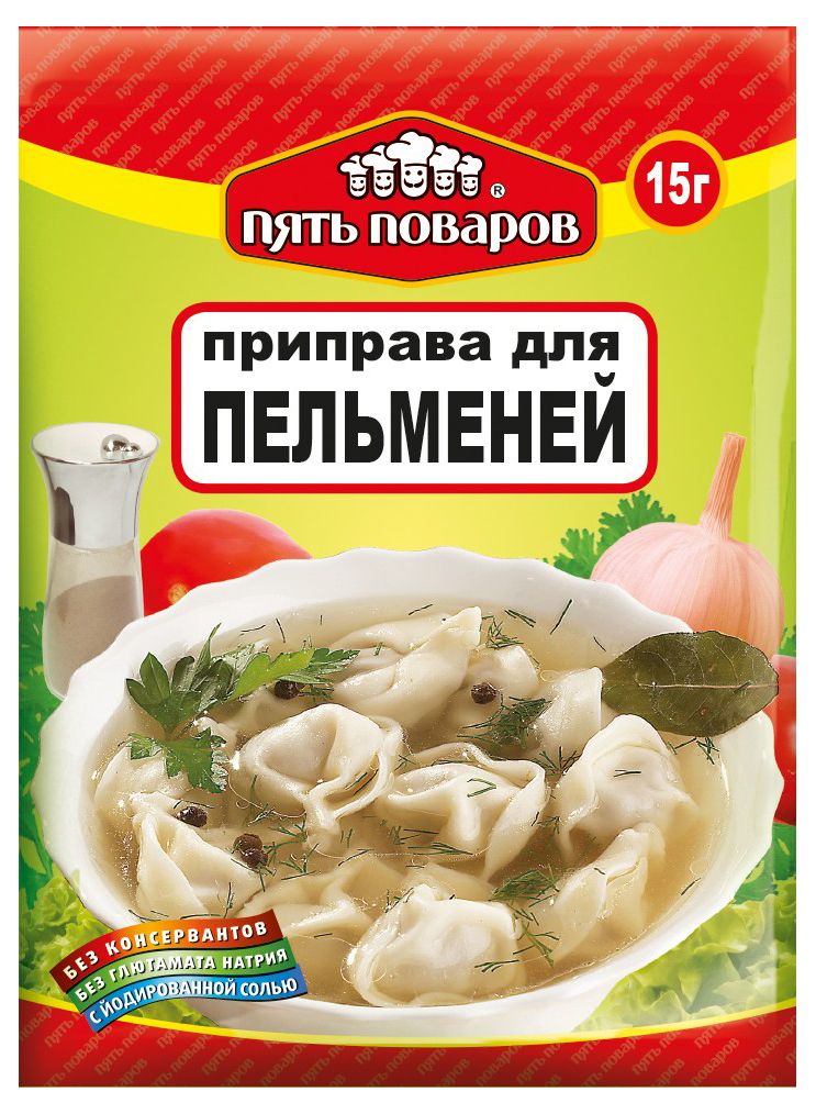 приправа пять поваров для пельменей 15г