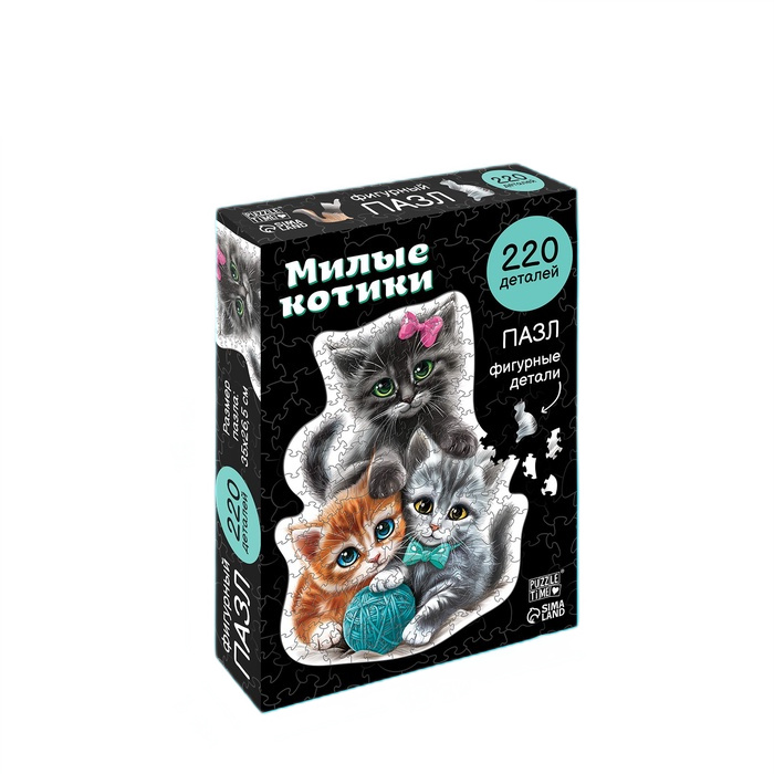 формовой пазл милые котики