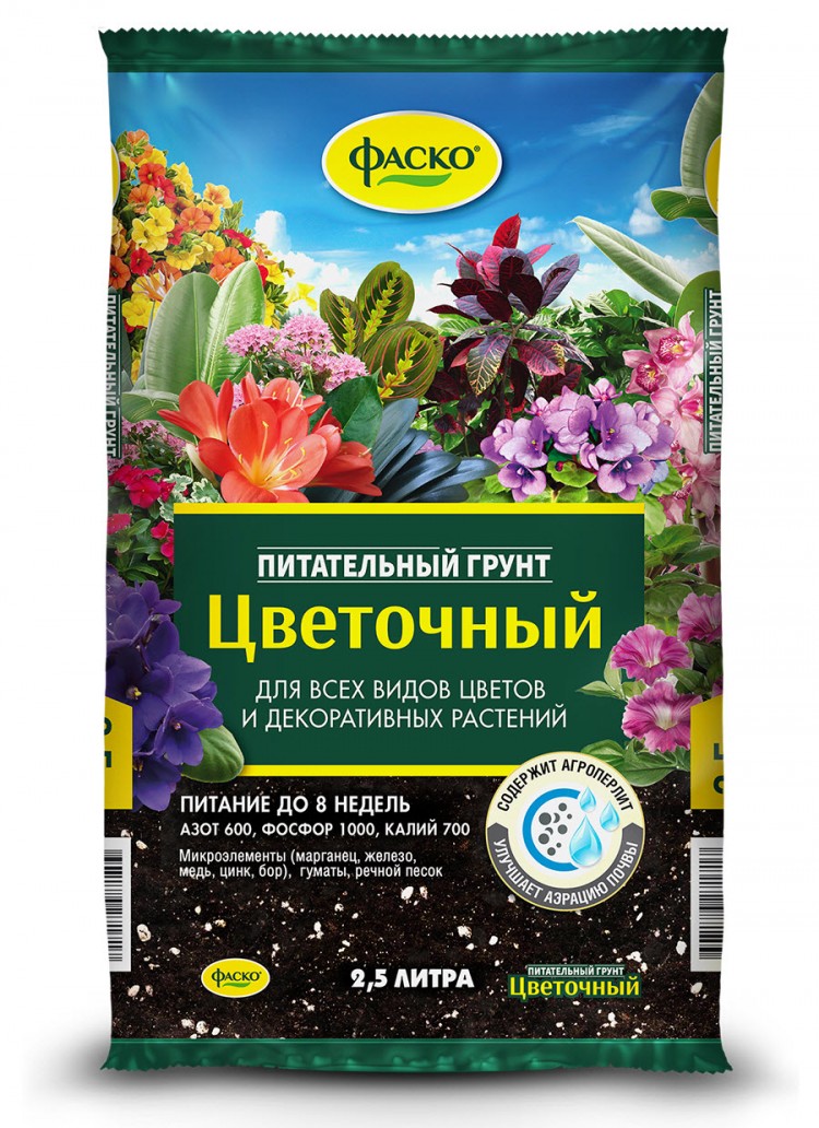 грунт для цветов фаско цветочный универсальный 5л