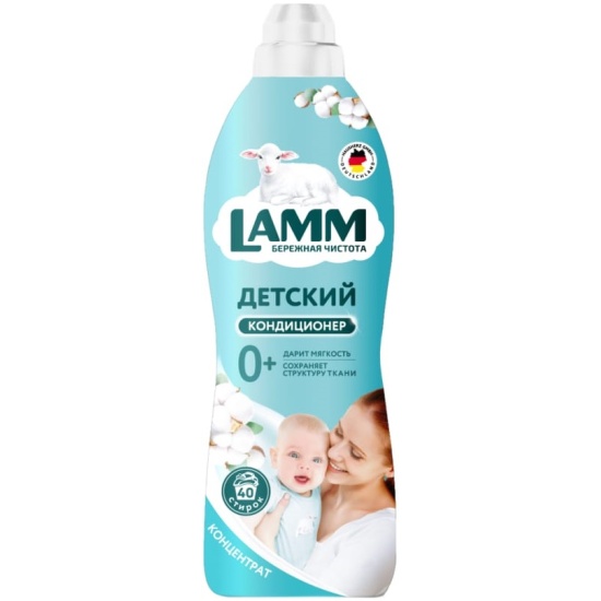 кондиционер д\белья lamm детский 1л