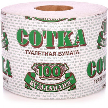 туалетная бумага втулка сотка