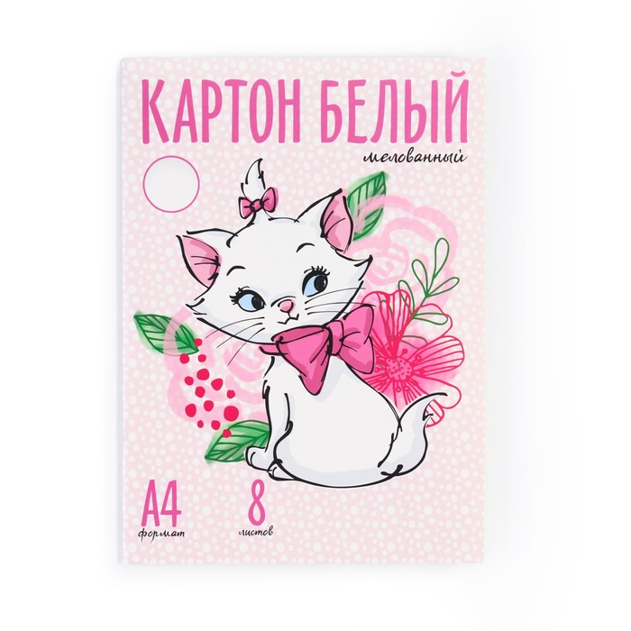 картон белый а4 1ст 210г/м² коты аристократы 8л