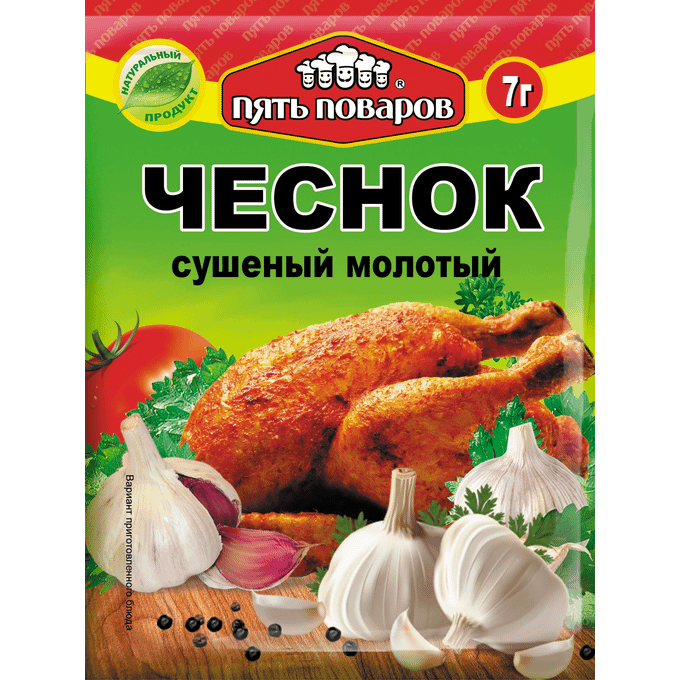 чеснок сушеный 7гр/60шт  "пять поваров"