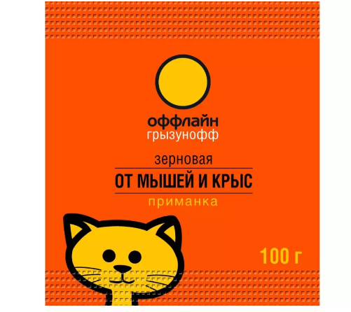 приманка грызунофф от крыс/мышей зерновая пакет 100г
