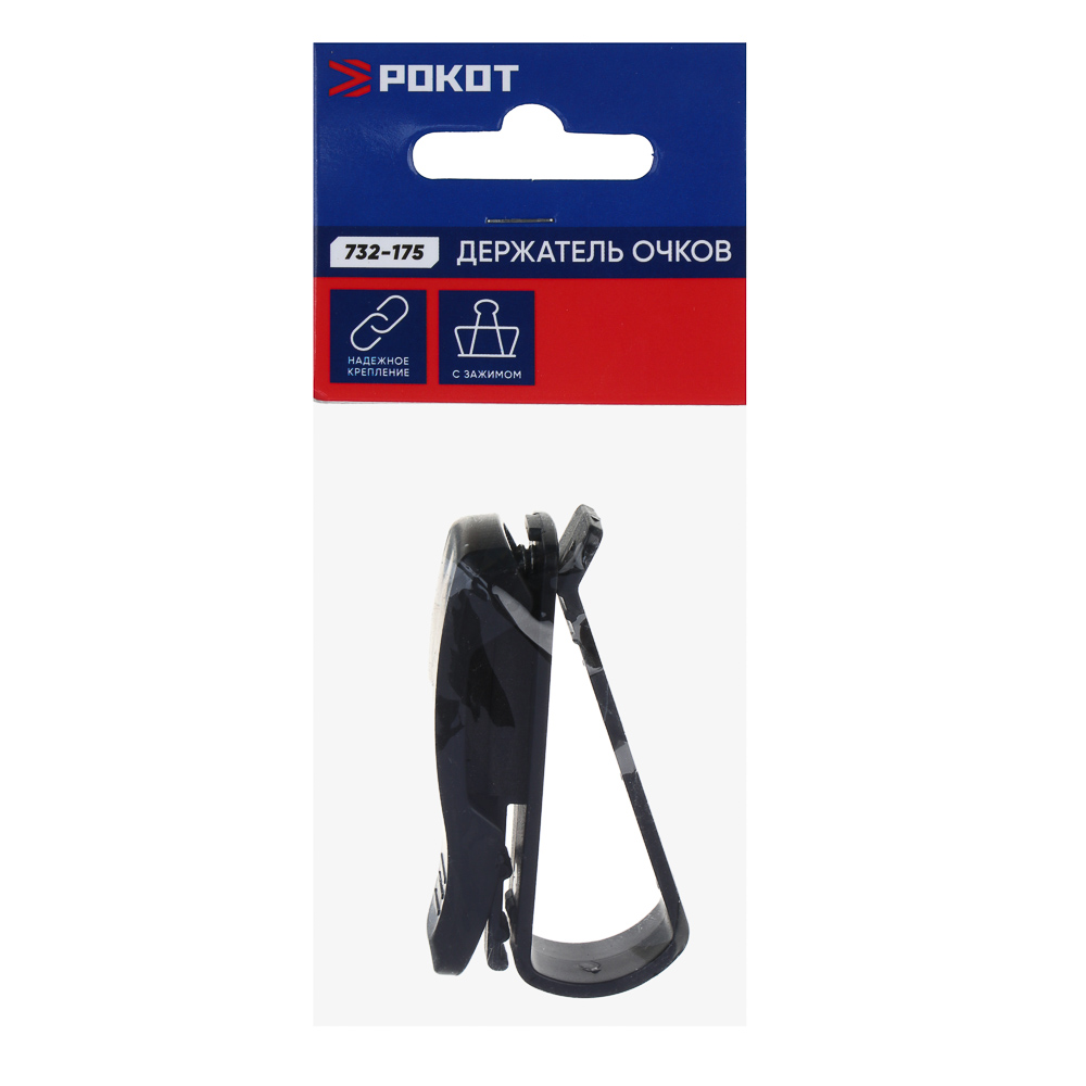 держатель очков рокот черный