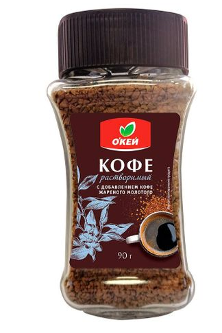 кофе monarch miligrano c добавлением натурального жареного молотого 90г