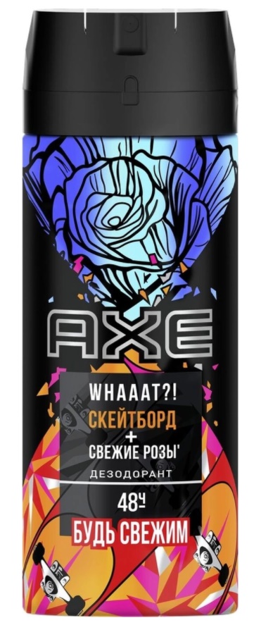дезодорант-спрей axe мужской скейтборд и розы, 150 мл