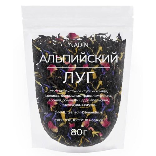 чайный напиток nadin "альпийский луг" zip пакет  80гр