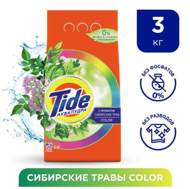 tide авт смс порошк. color с ароматом сибирских трав 3кг