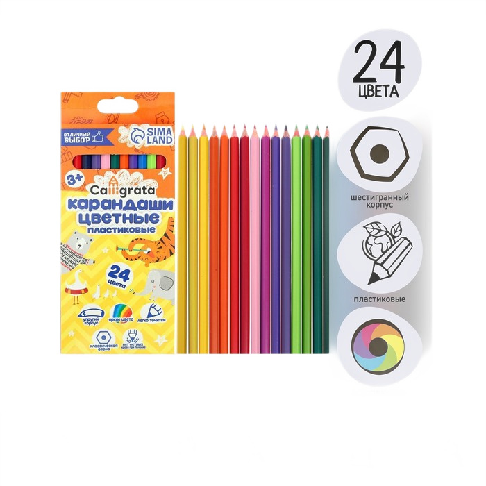 карандаши calligrata заточен шестригран картон европодвес 24 цветов